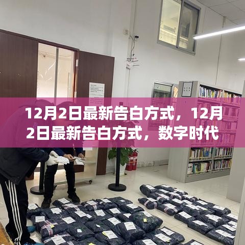 初告白 第9頁(yè)