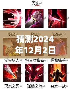 政策法規(guī) 第113頁(yè)