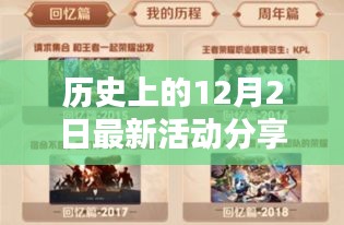 神采奕奕 第9頁