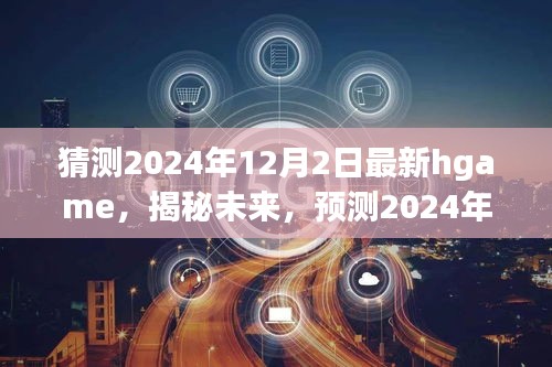 肝膽相照 第9頁