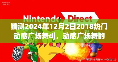 淺笑輕吟夢一曲 第9頁