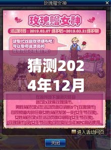 甘慶瓊的奇妙創(chuàng)作之旅，溫馨猜想下的甘慶瓊熱門作品展望 2024年12月2日展望