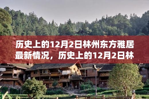 文質(zhì)彬彬 第10頁