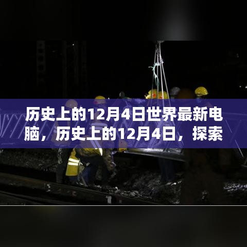 張牙舞爪 第8頁