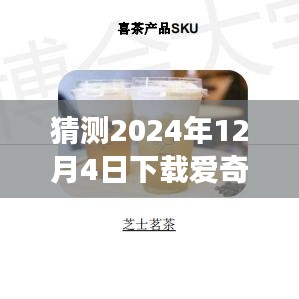 揭秘小巷深處的秘境與寶藏小店，愛奇藝視頻熱門版下載探尋之旅