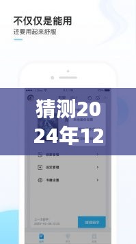 文質(zhì)彬彬 第9頁