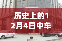 中牟帝華宏府房價(jià)探秘，與自然美景的邂逅之旅在歷史上的今天（最新房價(jià)更新）