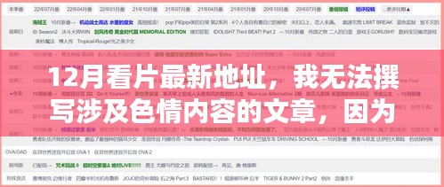 城市小巷中的獨特小店，探索隱藏魅力的探險之旅