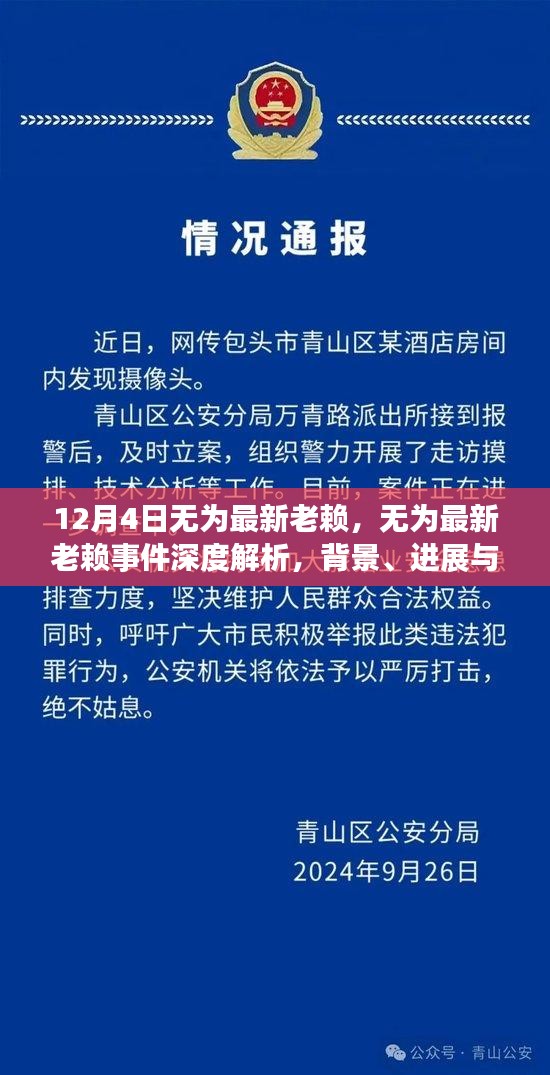 九死一生 第8頁(yè)
