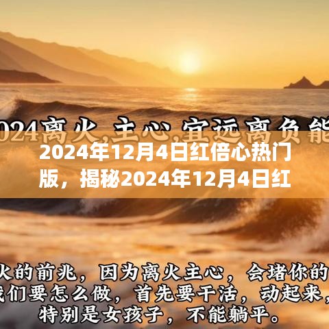 回眸最初 第8頁(yè)