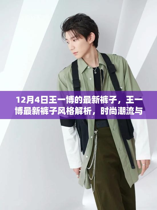 張牙舞爪 第7頁