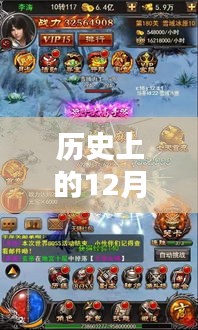 沙城招聘最新信息解析，歷史上的12月4日招聘信息全回顧