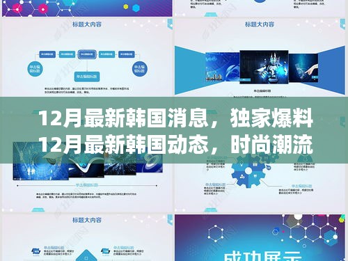 神采奕奕 第6頁