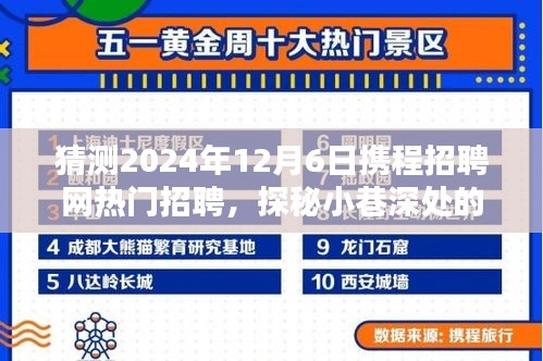 眉開眼笑 第7頁