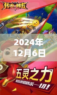 豬豬俠傳奇，回望與深析——豬豬俠時代傳奇的延續(xù)與變遷
