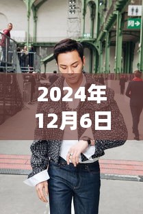 陳偉霆溫馨日常曝光，冬日陽(yáng)光下的暖心瞬間與好友相伴的美好時(shí)光