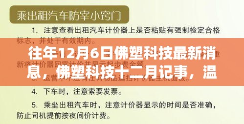 手舞足蹈 第6頁(yè)