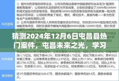 容光煥發(fā) 第5頁