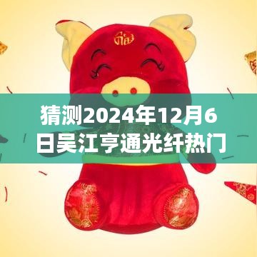 吳江亨通光纖招聘日，探尋自然美景之旅，啟程尋找內(nèi)心的寧?kù)o與平和，熱門(mén)招聘即將開(kāi)啟！