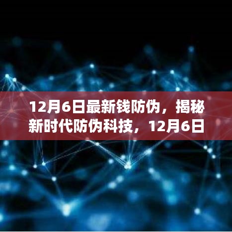 文質(zhì)彬彬 第6頁