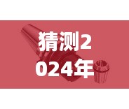 探尋自然美景之旅，預(yù)測元氏海碩新城2024年12月6日熱門動(dòng)態(tài)與心靈寧靜港灣