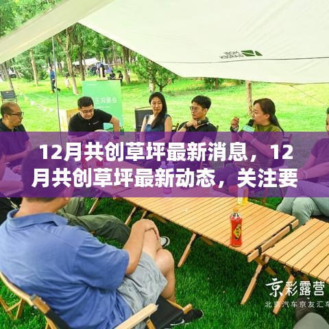 回眸最初 第5頁(yè)