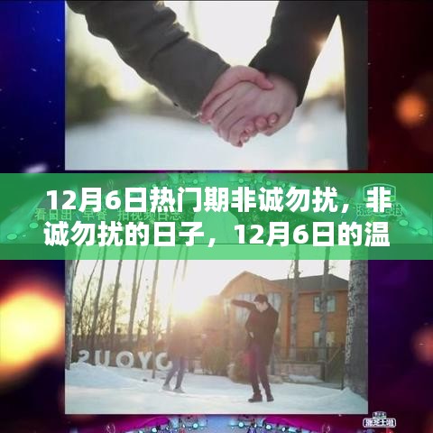 張牙舞爪 第5頁