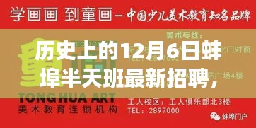 眉開眼笑 第5頁