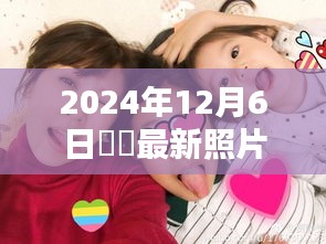 咘咘最新照片展現(xiàn)生無(wú)可戀日常，一張照片傳遞溫暖時(shí)光