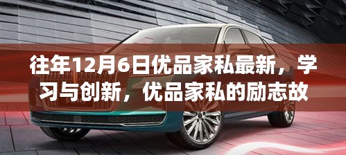 文質(zhì)彬彬 第5頁(yè)