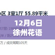 神采奕奕 第4頁
