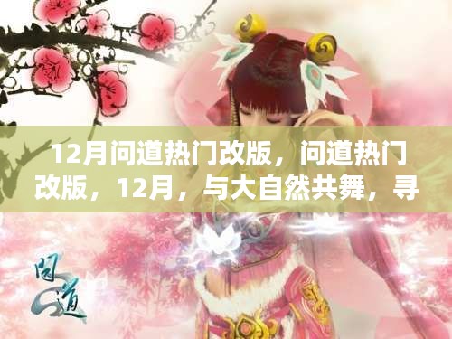 云煙 第4頁