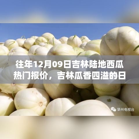 淺笑輕吟夢一曲 第4頁