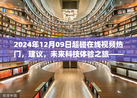 垂頭喪氣 第3頁(yè)