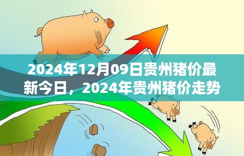 公司概況 第89頁(yè)