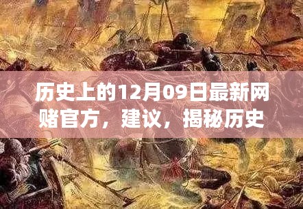 張牙舞爪 第4頁