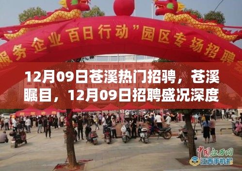 guirenshanwang 第5頁(yè)