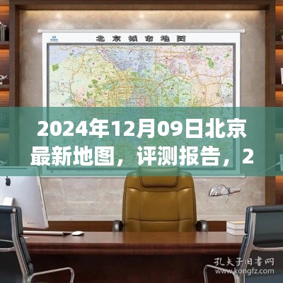 回眸最初 第4頁(yè)