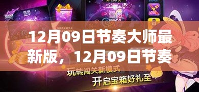 眉開(kāi)眼笑 第4頁(yè)