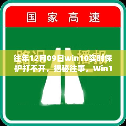走馬觀花 第4頁