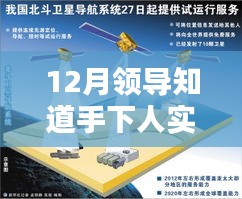 實(shí)時(shí)定位智能系統(tǒng)引領(lǐng)科技新紀(jì)元，領(lǐng)導(dǎo)掌握未來(lái)辦公模式，實(shí)時(shí)追蹤員工位置