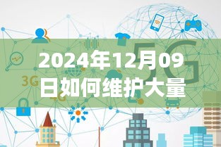 guibuqijiao 第3頁