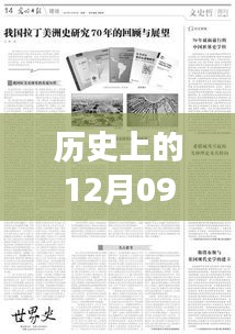 歷史上的考研網(wǎng)課更新與夢想實現(xiàn)，考研網(wǎng)課與時俱進，學習點亮未來之路
