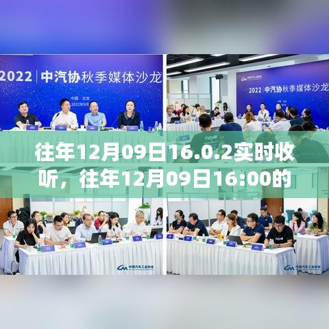 星星打烊 第4頁