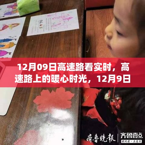 jingdiaoxike 第3頁
