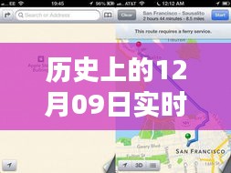 歷史上的十二月九日，探索自然美景，追尋內心的平和靜謐的地圖之旅