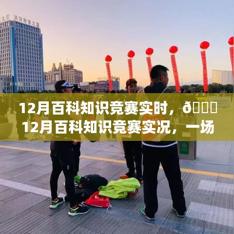 神采奕奕 第3頁