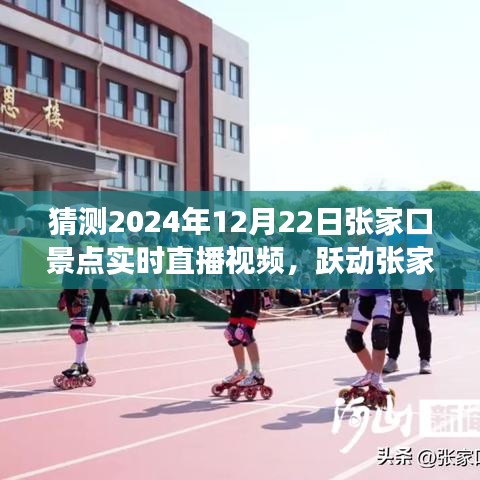 shenqishizu 第3頁