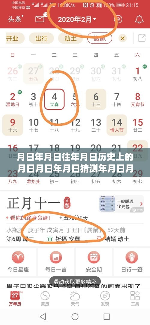 懷柔氣溫變遷揭秘，歷史數(shù)據(jù)與實(shí)時(shí)圖表深度剖析