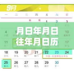 時(shí)光探索，漫畫秘境探秘與實(shí)時(shí)更新漫畫網(wǎng)站揭秘